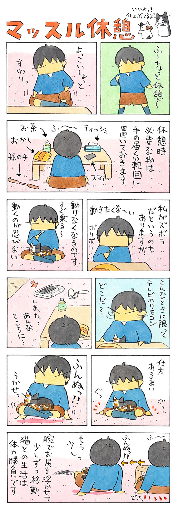 久保_2026_05_10_1.jpg