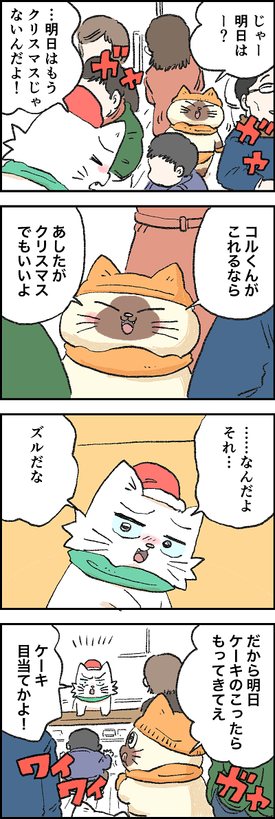 ofukuchan_148_2.png