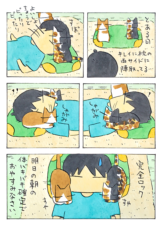 久保_2024_06_23_2.jpg