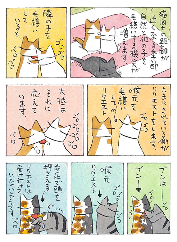久保_2024_12_08_2.jpg