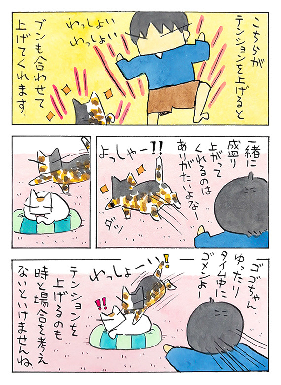久保_2026_06_14_2.jpg