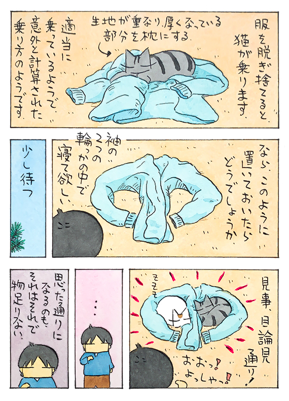 久保_2023_11_12_2.jpg