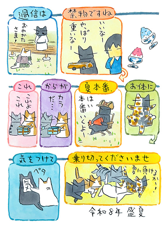 久保_2026_07_26_2.jpg