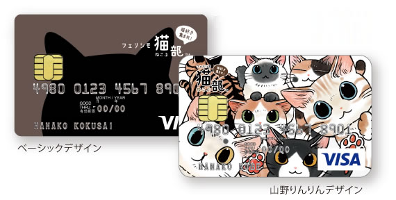 クレジットカード画像2.jpg