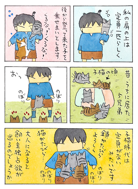 久保_2025_05_11_2.jpg