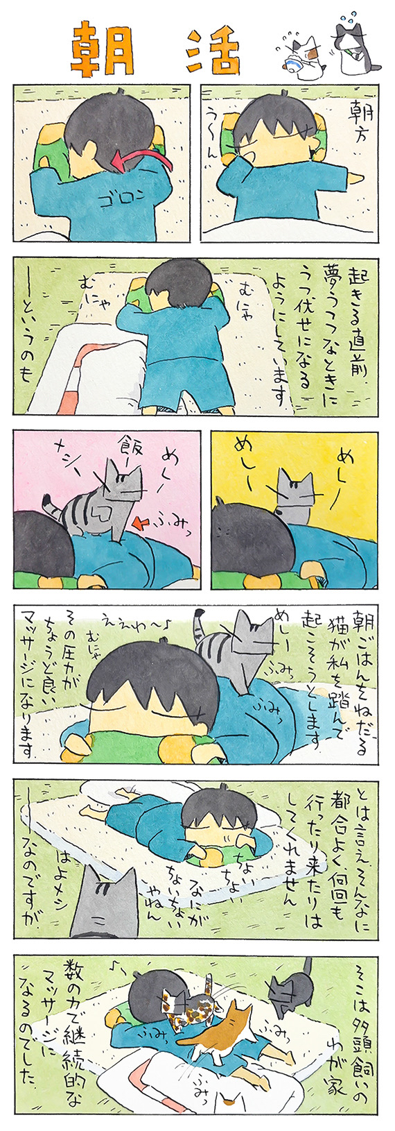 久保_2026_05_24_1.jpg