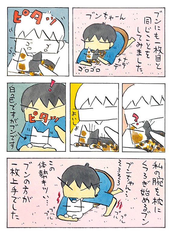 久保_2026_07_05_2.jpg