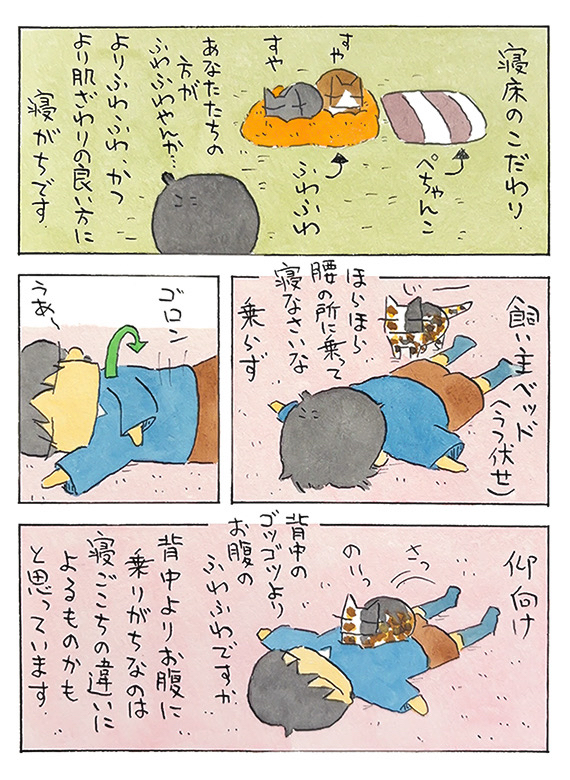 久保_2025_05_18_2.jpg
