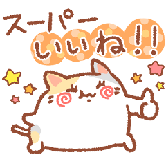 本日11 00 の購入から寄付対象に Lineスタンプで猫助け スタンプを購入して猫さまのしあわせを応援しよう フェリシモ猫部