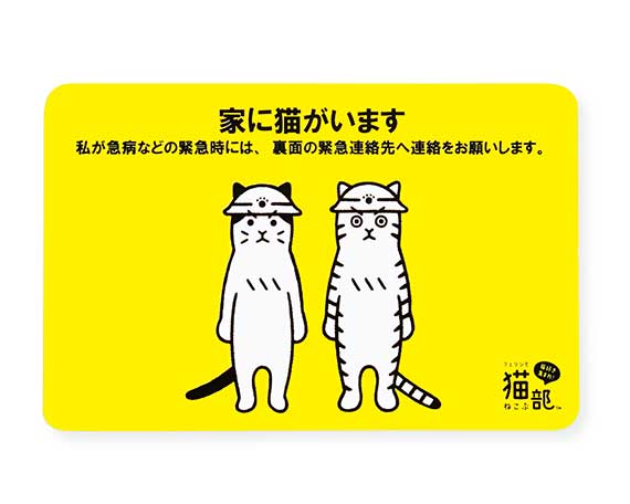 NGI_can._omote_re.jpg