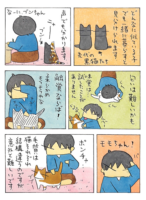 久保_2025_06_15_2.jpg