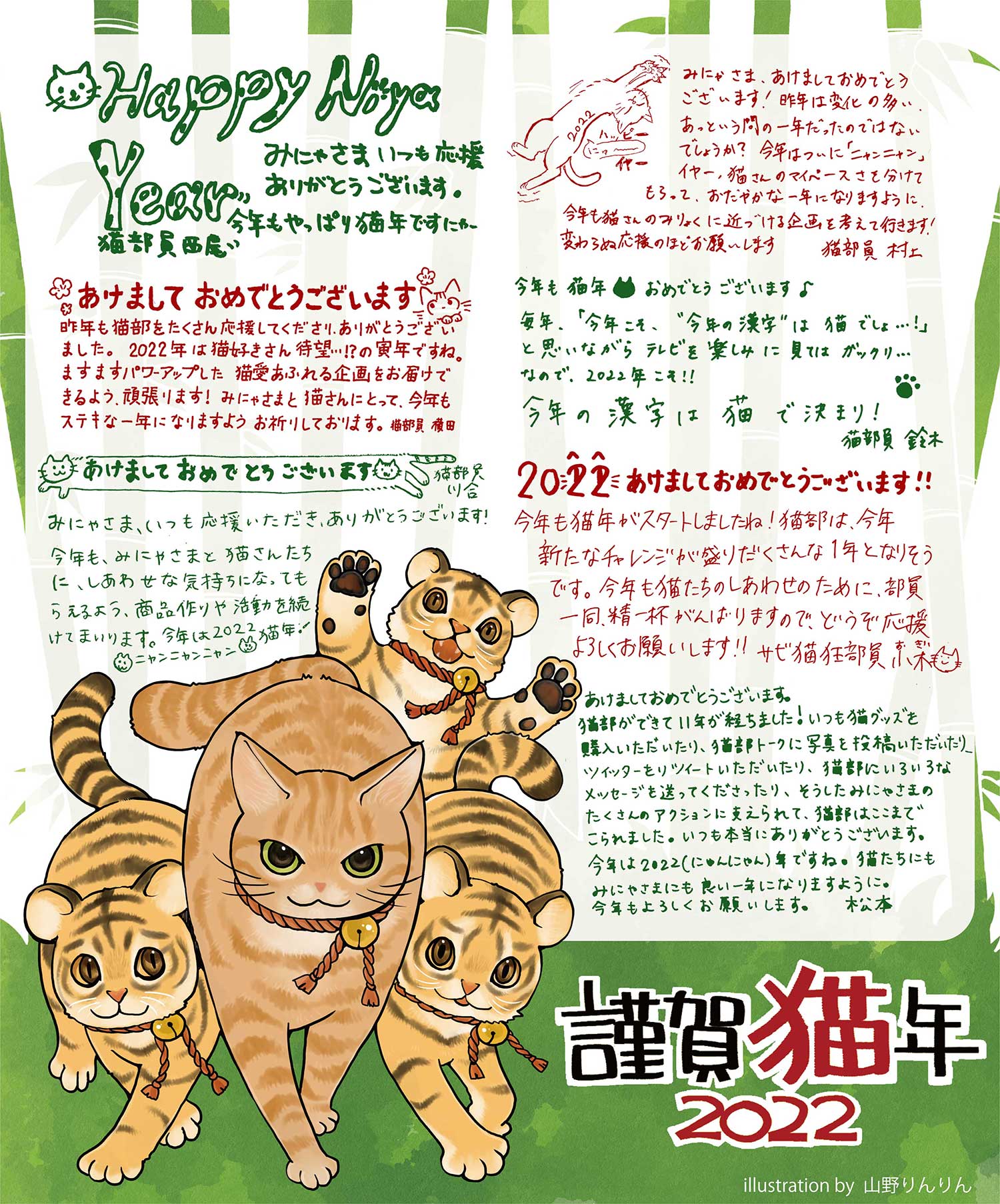 入園入学祝い あいさつねーさん様専用 agapeeurope.org
