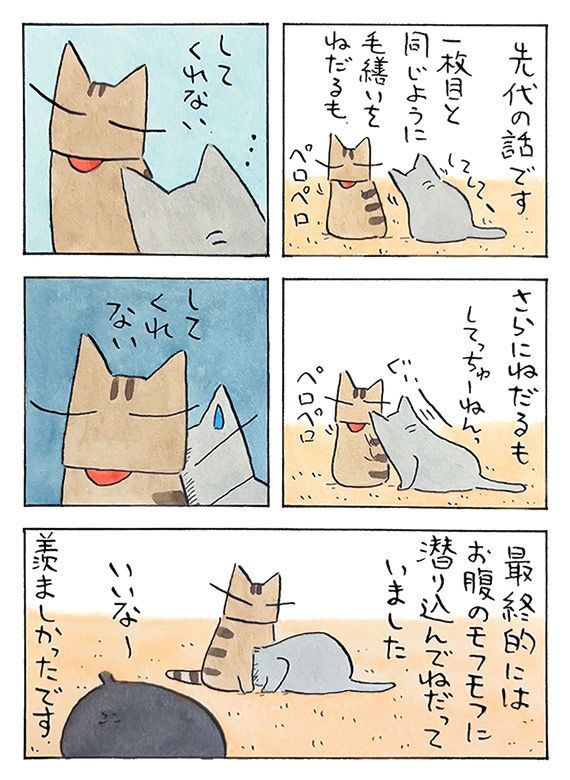久保_2026_08_23_2.jpg