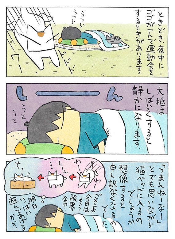 久保_2026_09_13_2.jpg
