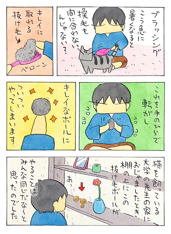 久保_2025_06_22_2.jpg