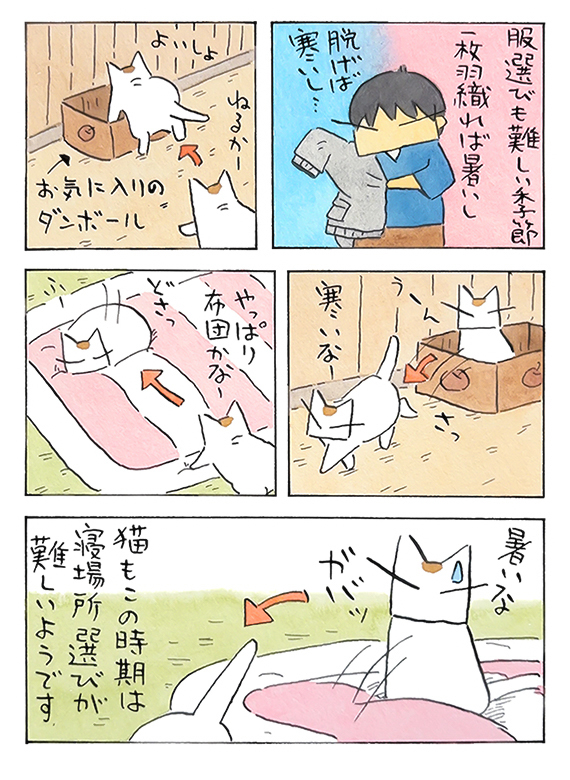 久保_2026_10_25_2.jpg