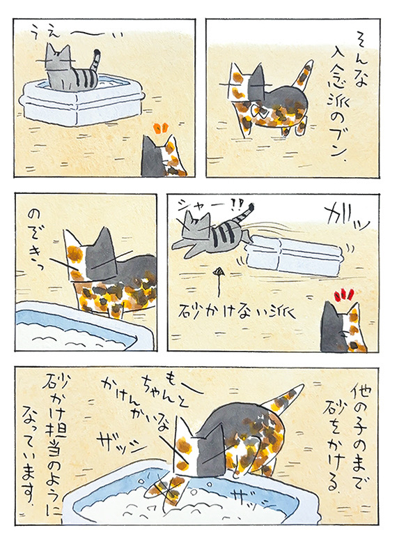 久保_2025_06_01_2.jpg