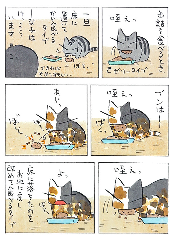 久保_2025_01_26_2.jpg