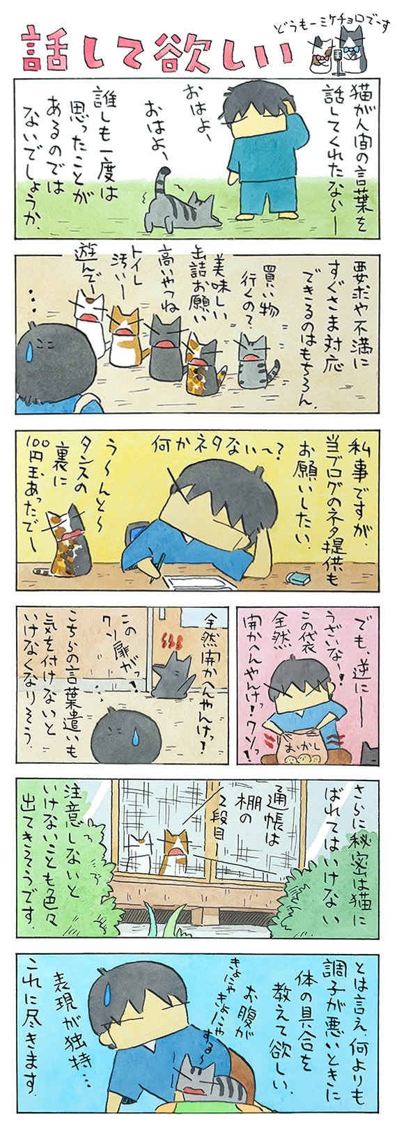久保_2027_07_12_1.jpg