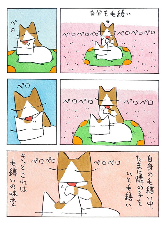 久保_2025_04_06_2.jpg