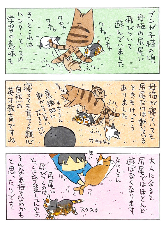 久保_2025_03_16_2.jpg
