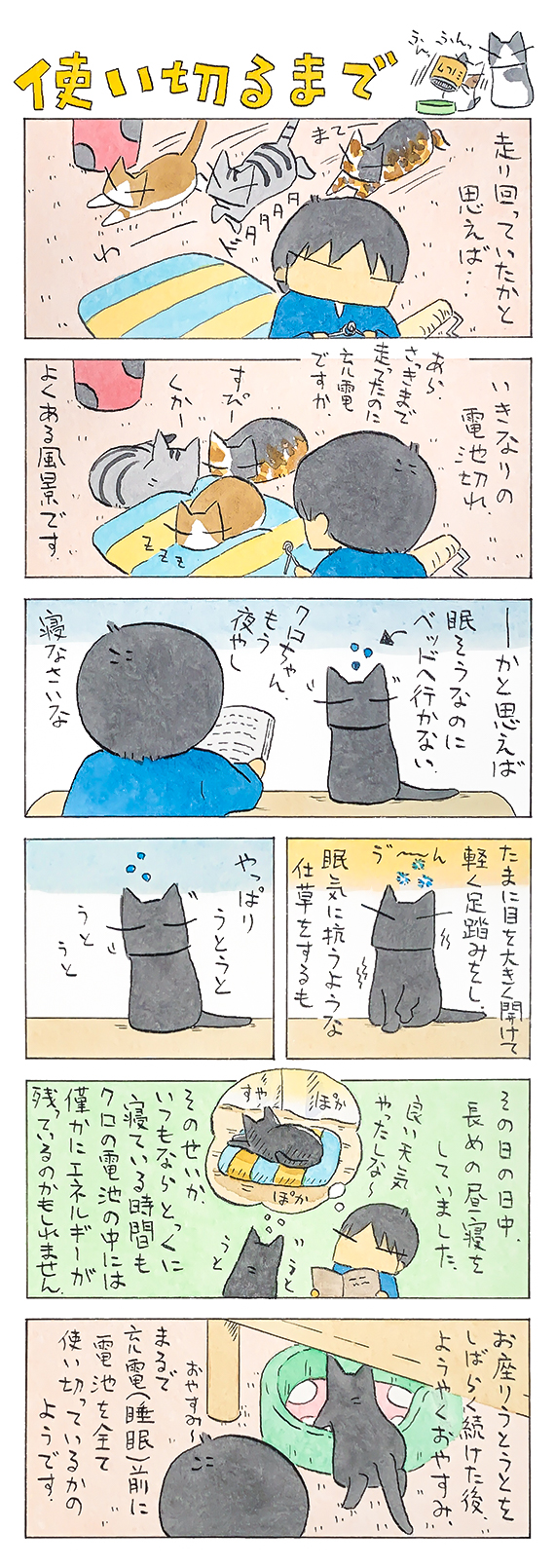 お の ブログ く