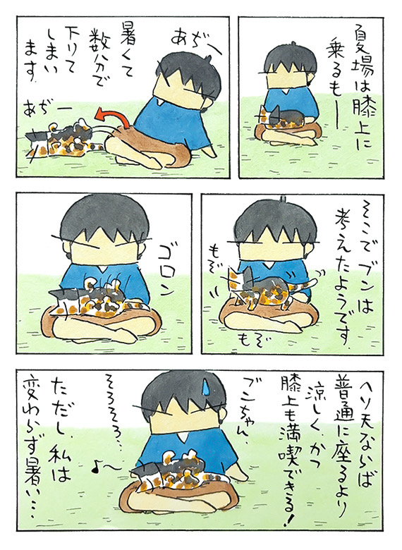 久保_2026_07_19_2.jpg