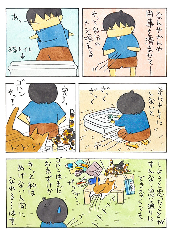 久保_2025_06_29_2.jpg