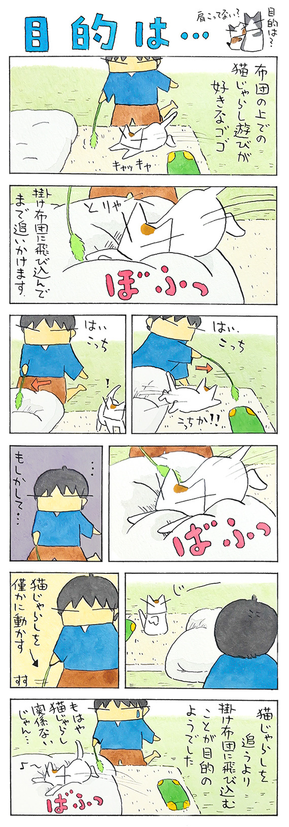 久保_2026_05_17_1.jpg