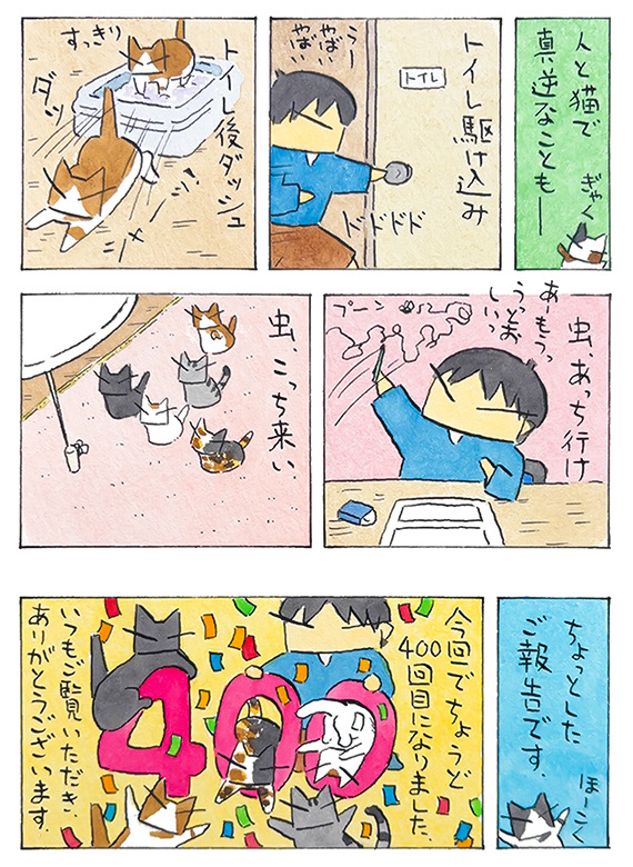 久保_2024_12_15_2.jpg