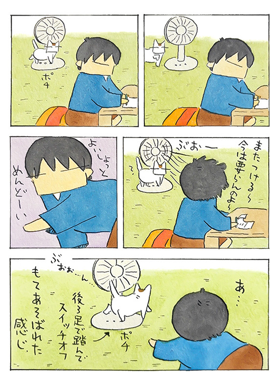 久保_2025_06_08_2.jpg