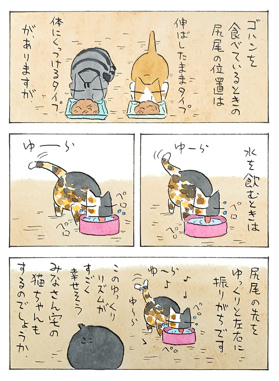 久保_2024_05_26_2.jpg