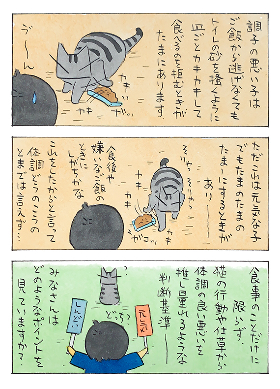 久保_2024_06_02_2.jpg