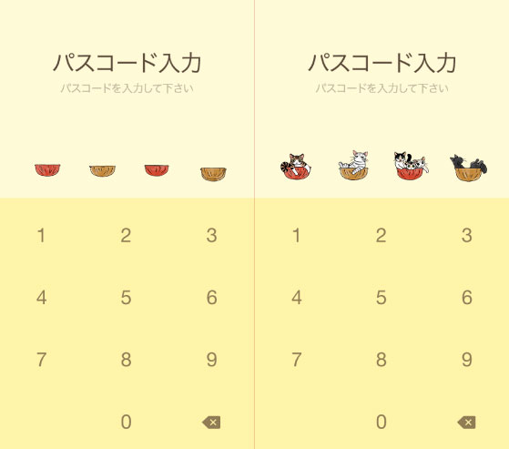 山野りんりんさんパスワード .jpg