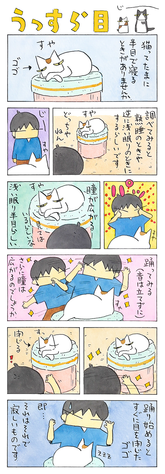 久保_2026_10_04_1.jpg