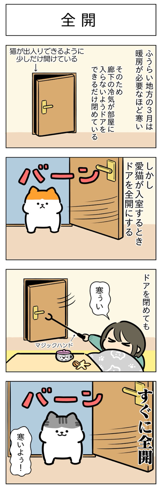 ねむねこ様 ご確認ページ うとい