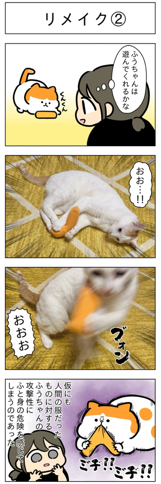 furai314.jpg