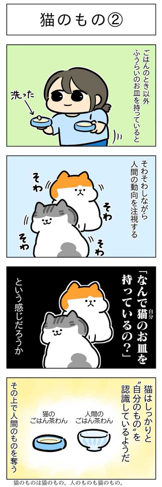 furai382.jpg