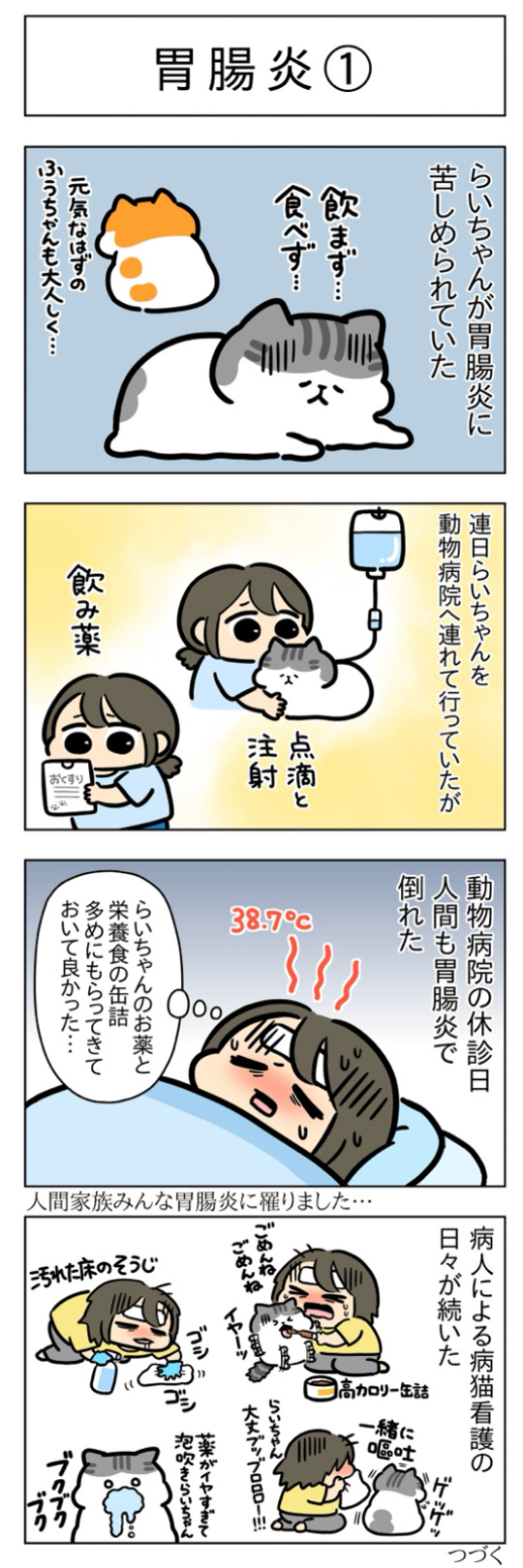 furai387.jpg