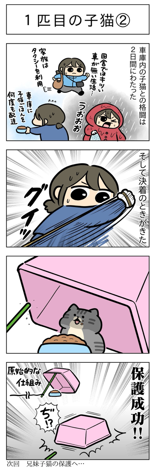 furai399.jpg