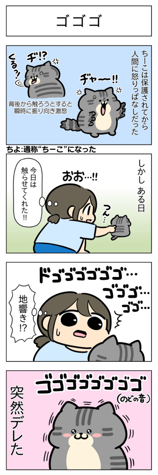 furai414.jpg