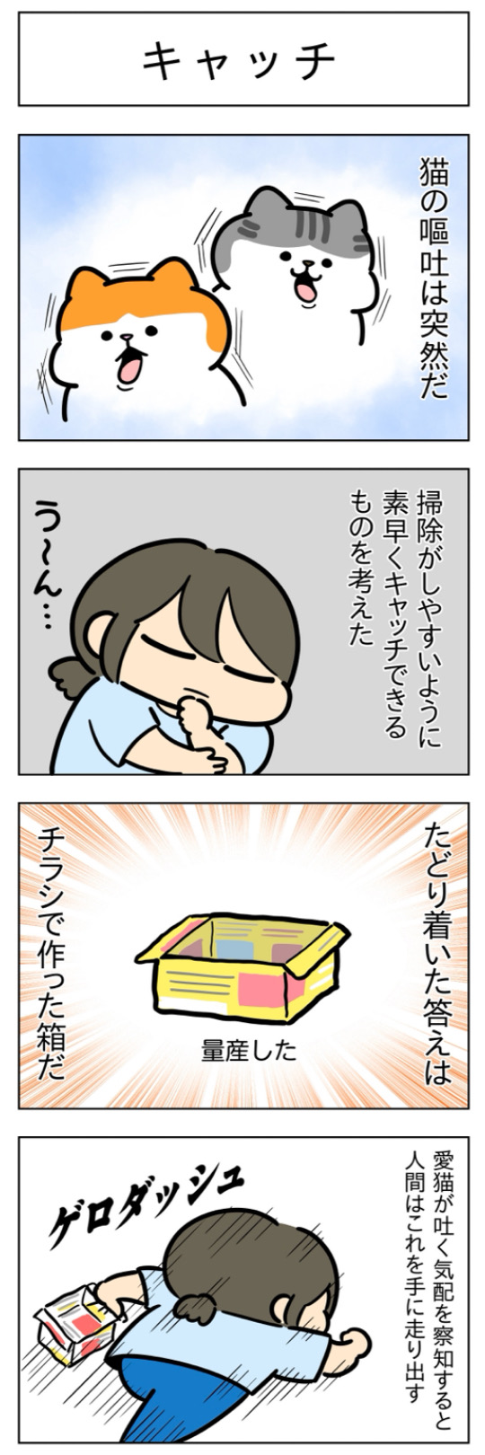 furai509.jpg