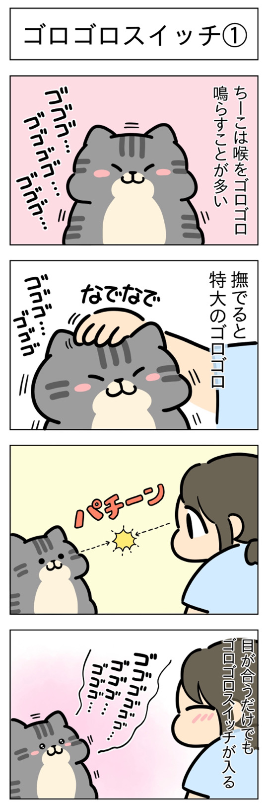 furai514.jpg