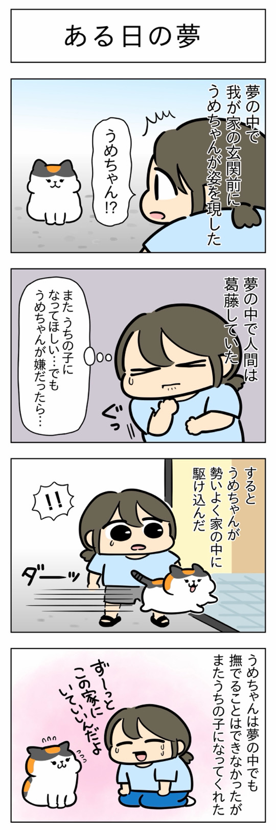 furai522.jpg