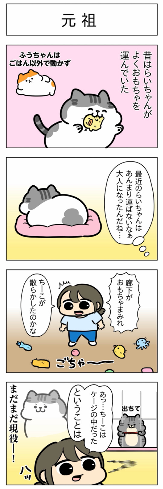 furai532.jpg