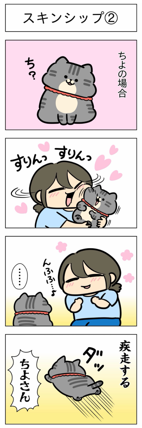 furai536.jpg