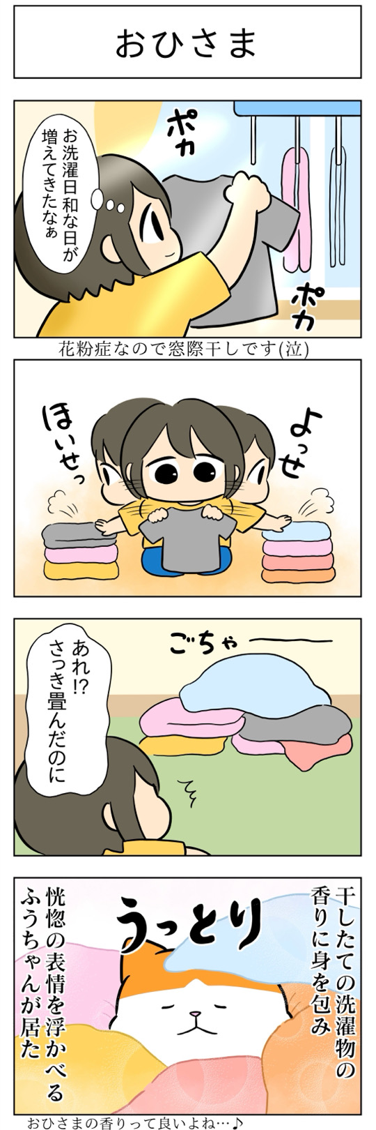 furai90.jpg
