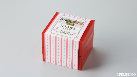 hankyu_tart3.jpg