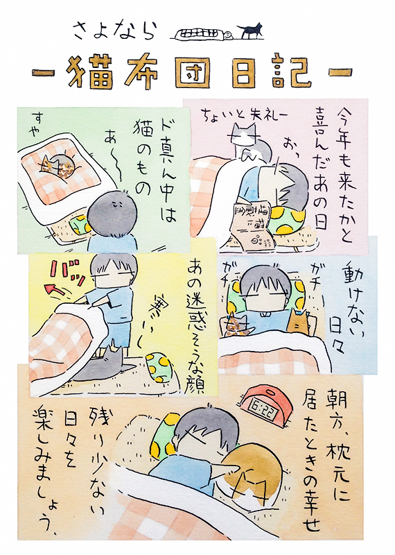久保_2017_03_26_2.jpg