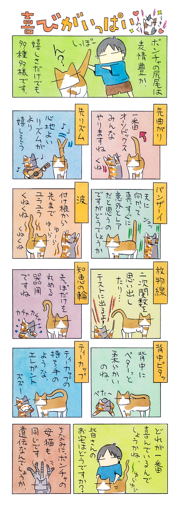 久保_2017_09_10_1.jpg
